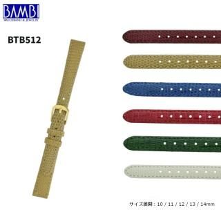 Х BAMBI   ץ٥   ӻ 򴹥٥ ץ٥ ٥  ꥶ ȥ BTB512 BTE512 10mm 11mm 12mm 13mm 14mm Ͽǳ