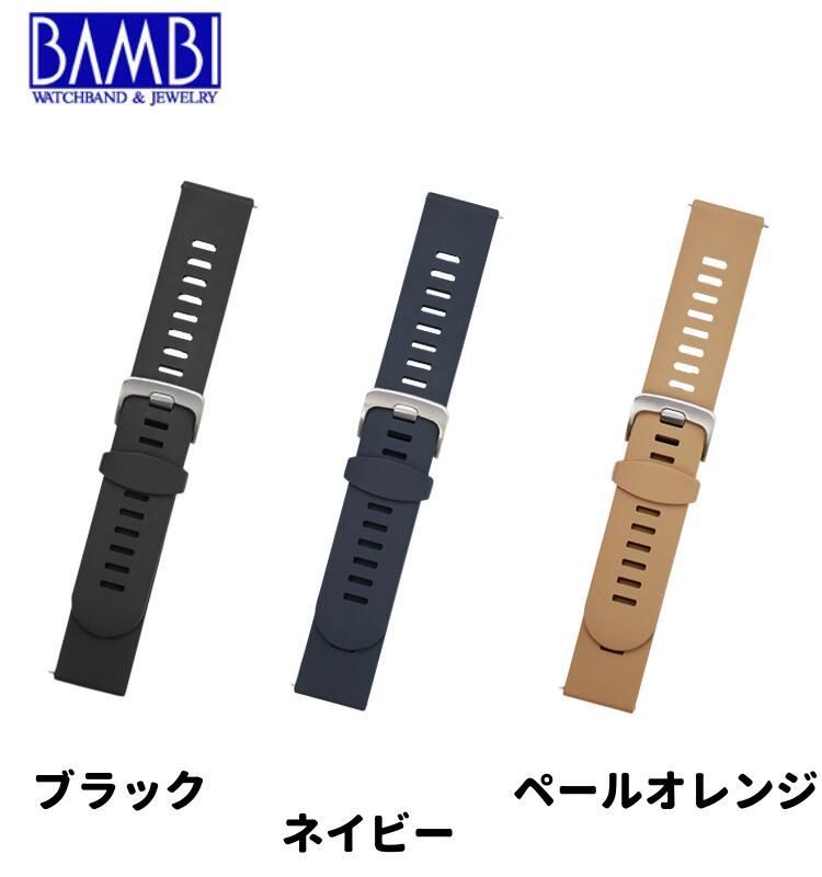 リボンサンプル　ポアレ替えベルト バンビ BAMBI 時計 腕時計 交換ベルト 時計ベルト ベルト 交換