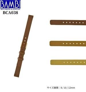 Х BAMBI  ץ٥ ץХ BCA038 BCE038 8mm 10mm 12mm   ࡼ Ͽǳ