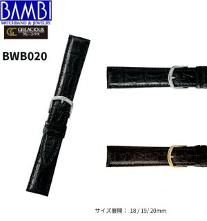 Х BAMBI  ץ٥  ӻ 򴹥٥ ץ٥ ٥     ˳ BWB020 18mm 19mm 20mm 