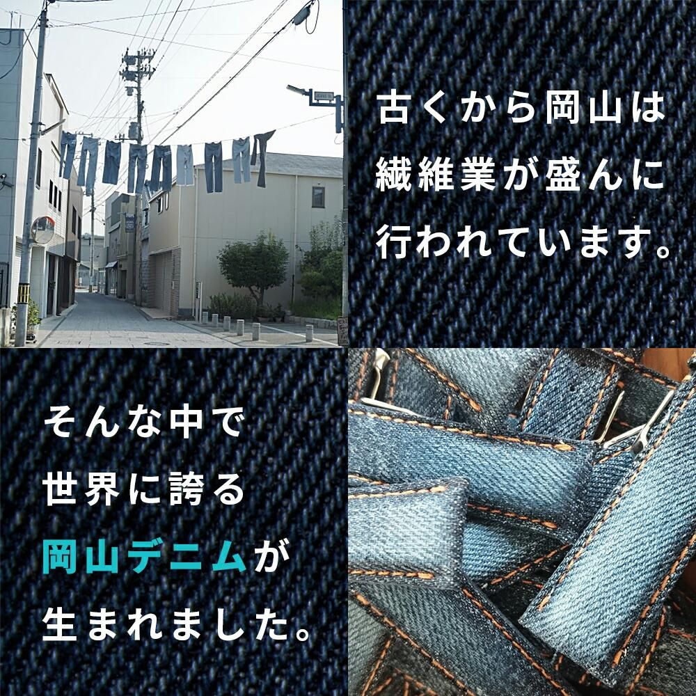 ミモザ Mimosa エミッタ Emitta 時計バンド 時計ベルト 岡山