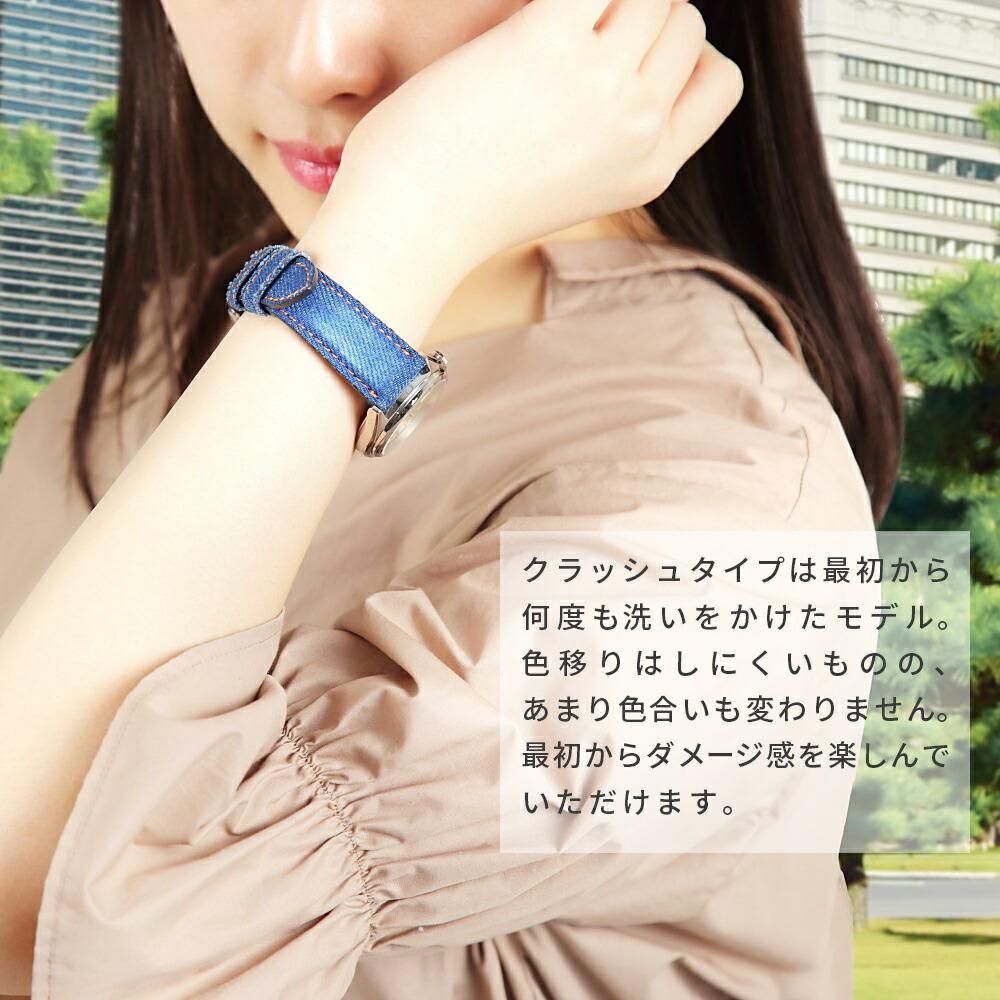 ミモザ Mimosa エミッタ Emitta 時計バンド 時計ベルト 岡山