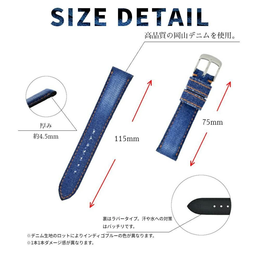 楽天市場】エミッタ 岡山デニム 時計ベルト 18mm 20mm 22mm 24mm