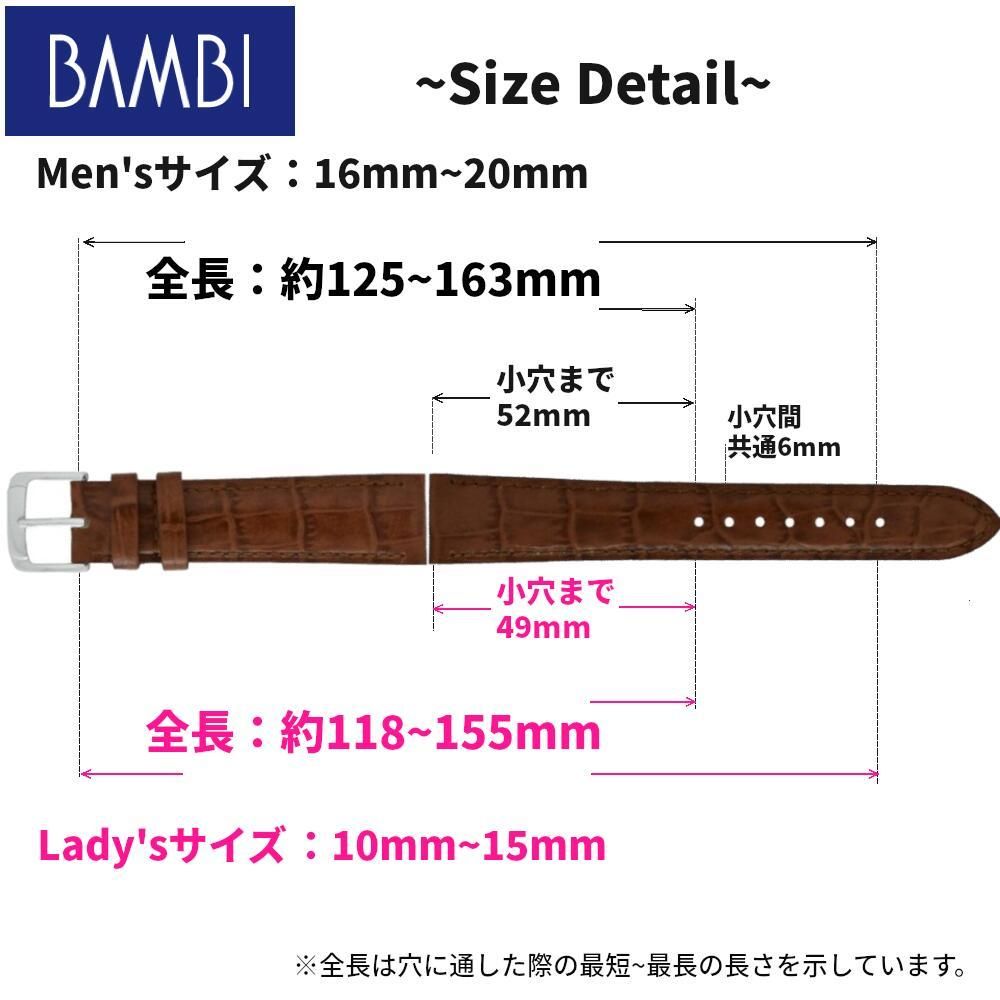 バンビ Bambi スコッチガード 腕時計 交換ベルト 時計ベルト バンビ Bambi スコッチガード 腕時計 交換ベルト 時計ベルト