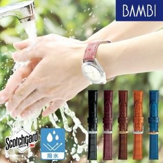 Х Bambi å ӻ 򴹥٥ ץ٥  ٥   BKMB051 BKME051    Х ץХ ؤ٥ 10mm - 20mm