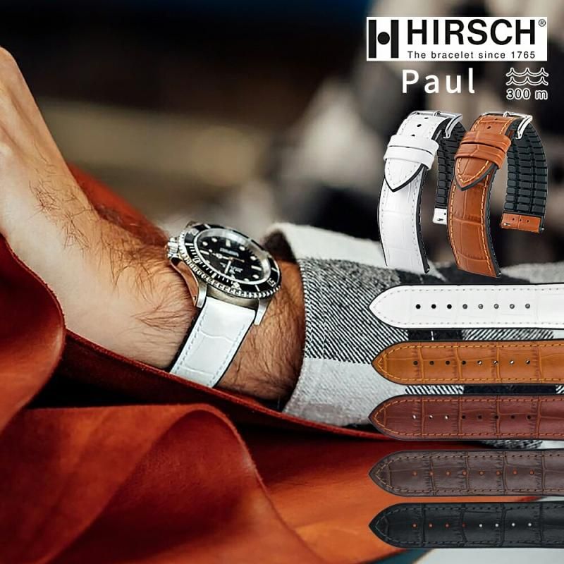 ヒルシュ Hirsch 時計ベルト 時計バンド Paul ポール 天然ゴム プレミアム ラバー 300m防水 防水カーフ カーフ 型押し アリゲーター型押し エンボス加工 革ベルト 革バンド18mm 20mm 21mm 22mm 24mm ヒルシュ Hirsch 時計ベルト 時計バンド Paul ポール 天然ゴム プレミアム ラバー 300m防水 防水カーフ カーフ 型押し アリゲーター型押し エンボス加工 革ベルト 革バンド18mm 20mm 21mm 22mm 24mm