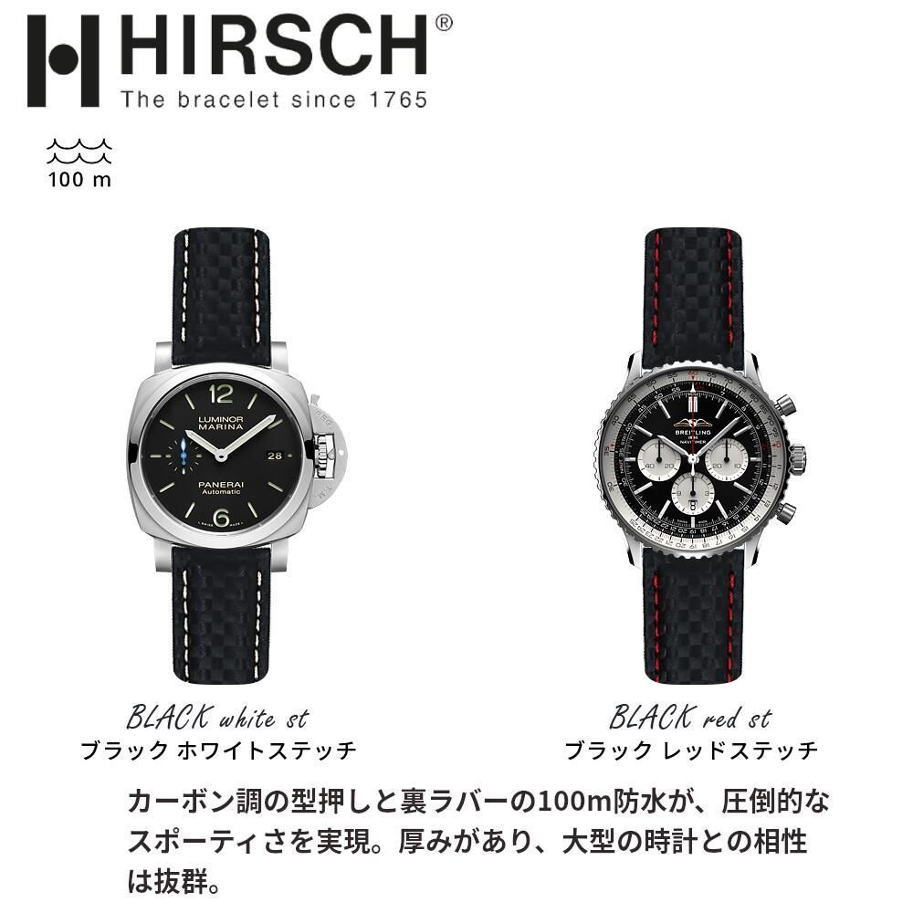 未使用 HIRSCH ヒルシュ 腕時計 ベルト 21㎜ 黒 楽天市場】HIRSCH ヒルシュ PURE ピュア 【黒色 ブラック