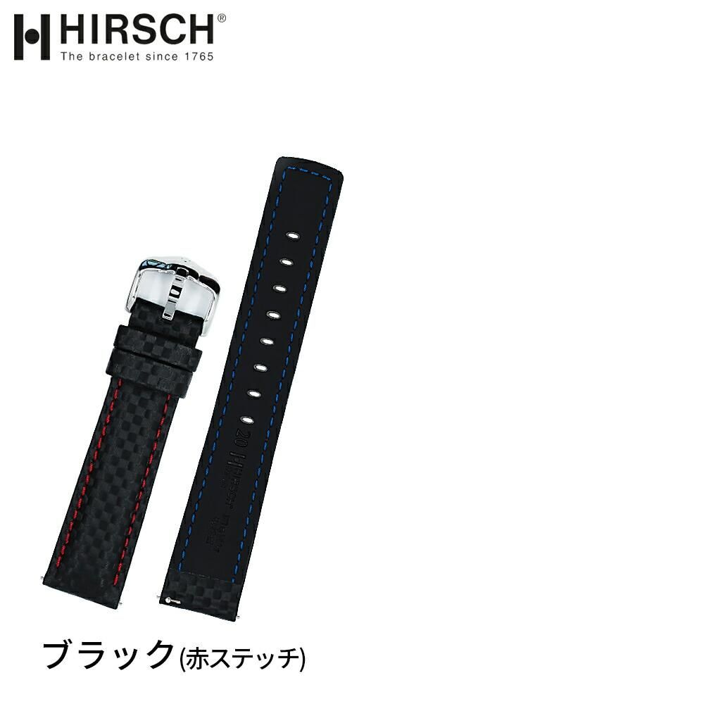 ヒルシュ HIRSCH カーボン 黒 20mm 楽天市場】HIRSCH ヒルシュ カーボン ブラック ロング 時計