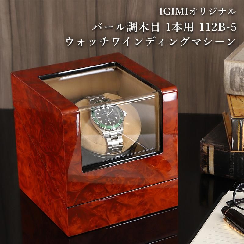 腕時計ワインダーボックス 自動巻き時計 6個 + 収納7個 静音 腕時計ワインダーボックス 自動巻き時計 6個 + 収納7個 静音