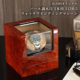ウォッチワインダー - 株式会社五十君商店 ウォッチワインダー - 株式会社五十君商店