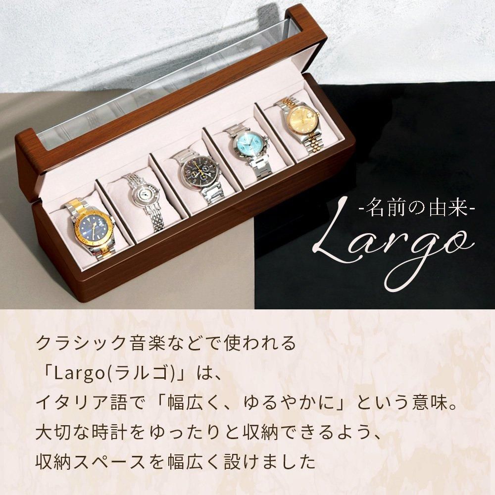 時計ケース 5本用 腕時計 収納ケース ウォルナット調 木製 高級