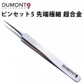 ԥ󥻥å DUMONT ǥ 5 Ķ ü˺ DU03019909012 Ͽǳ