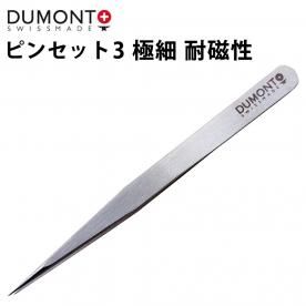 ԥ󥻥å DUMONT ǥ 3 Ѽ ˺ DU03019903031 Ͽǳ