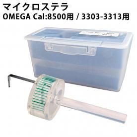 ׹ ޥƥ ᥬ OMEGA 8500 3303-3313 DE-T11-OM8500/3303 Ͽǳ