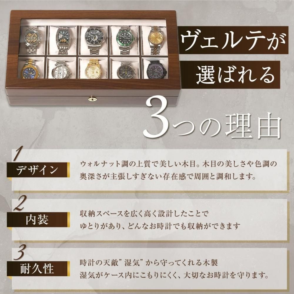 時計ケース 10本用 腕時計 収納ケース ウォルナット調 木製 高級 時計ケース 10本用 腕時計 収納ケース ウォルナット調 木製 高級