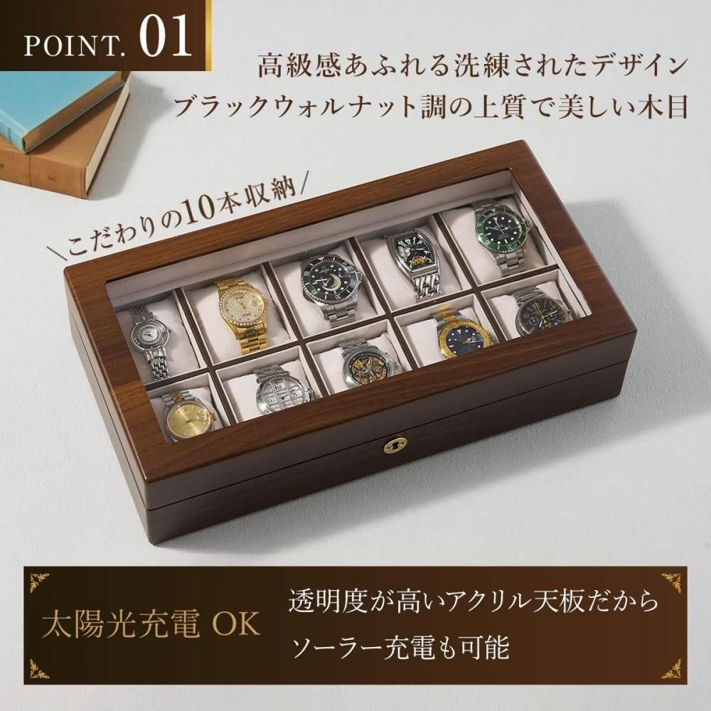 時計ケース 高級 腕時計 収納ケース 10本 収納ボックス