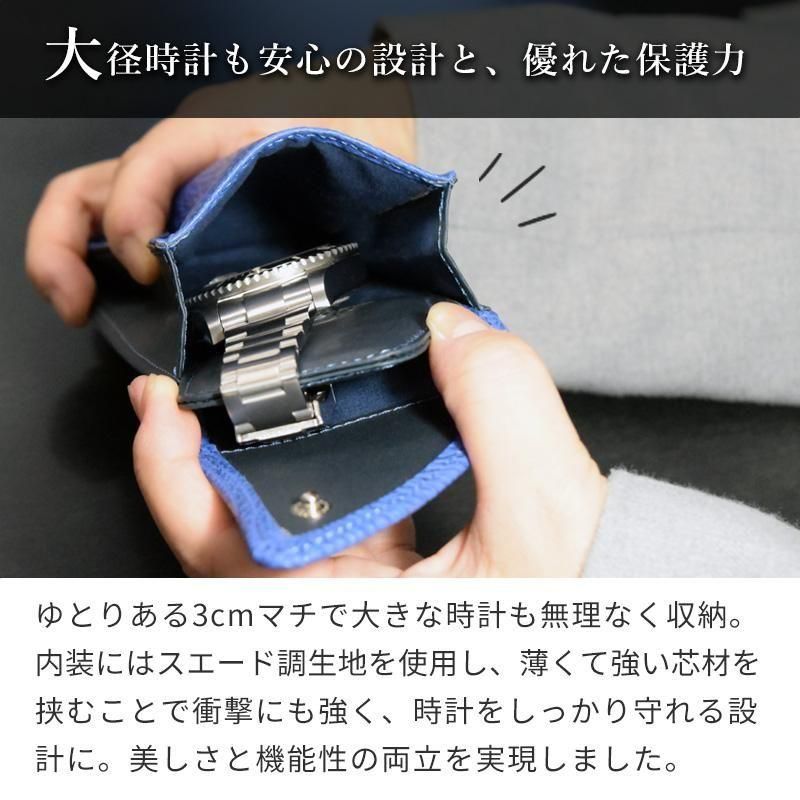 時計ケース 腕時計 サメ革 携帯収納ケース 1本収納 2カラー 夜凪