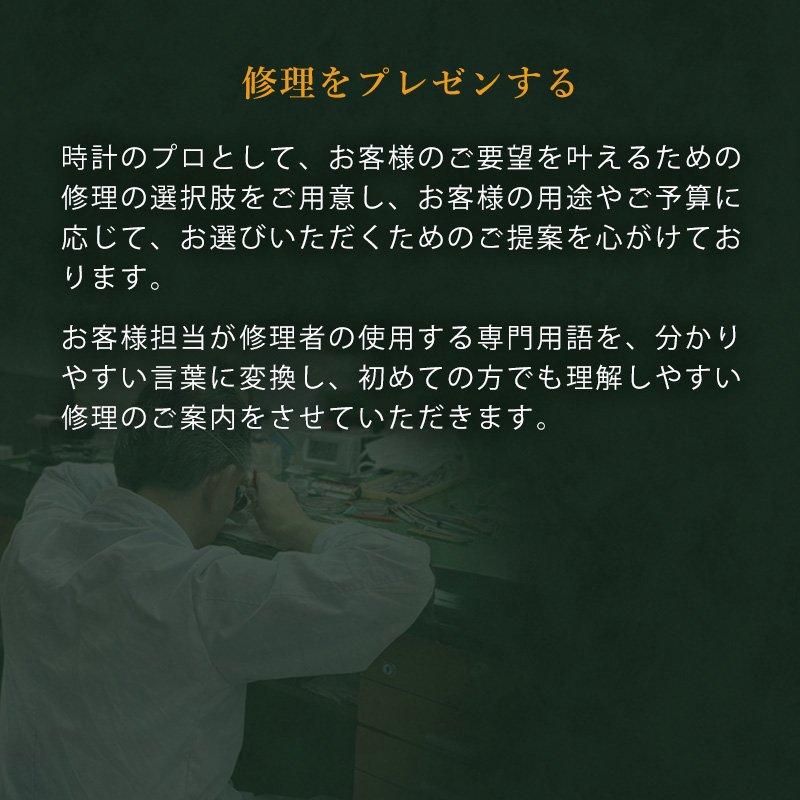 Maurice Lacroix モーリスラクロア 自動巻き・手巻き オーバーホール
