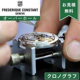 Frederique Constant եǥå󥹥 Υ ȥåץåǽդ Сۡ ǯݾ ӻ׽ ʸ򴹤Ӥ Ѥ奭󥻥OK