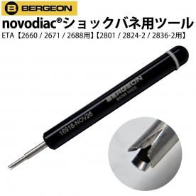 ׹ novodiac åХѥġ BERGEON ٥른 üɥ饤С åХ դ ѹ ETA Ĵ  BE16918-NOV26/28 Ͽǳ