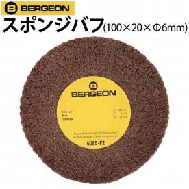 ׹  BERGEON ݥ󥸥Х BE6085-F2 10020&#216; 6mm ڸ ž夲 Хա Ͽǳ