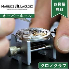 Maurice Lacroix ⡼ꥹ饯 Υ ȥåץåǽդ Сۡ ǯݾ ӻ׽ ʬݽ ʸ򴹤Ӥ Ѥ奭󥻥OK