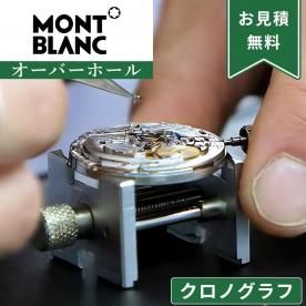 MONTBLANC ֥ Υ ȥåץåǽդ Сۡ ǯݾ ӻ׽ ʬݽ ʸ򴹤Ӥ Ѥ奭󥻥OK ѤǤ