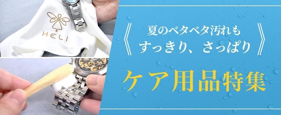 株式会社五十君商店