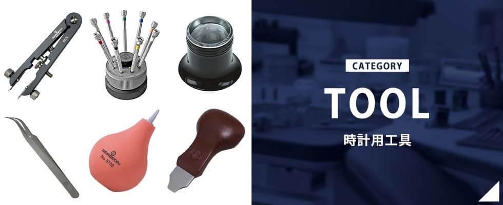 株式会社五十君商店