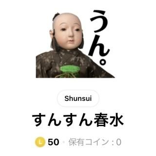 Yahoo!オークション - 1223/ 張子人形 三春張子 『歌舞伎