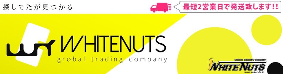 Whitenuts ホワイトナッツ Whitenuts ホワイトナッツ