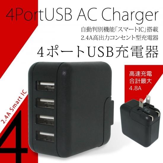 1534 充電器なし 業務用/家庭用電源/マルチコネクタ/マルチ充電器/携帯電話充電器