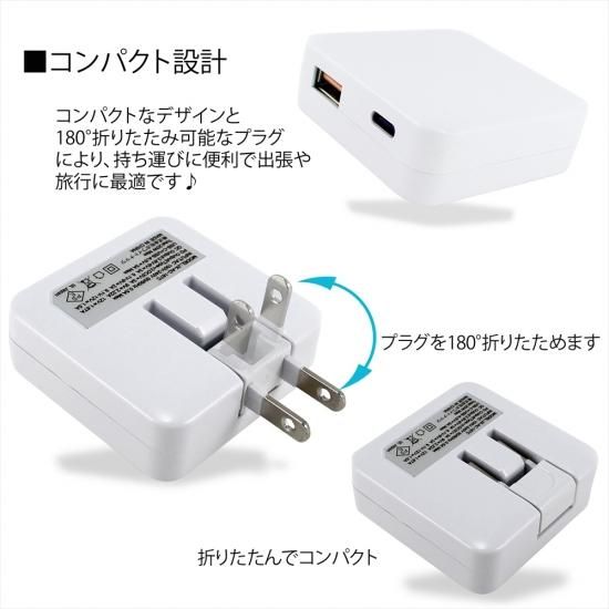 (未使用･未開封品)　ホワイトナッツ USB充電器 急速充電 2ポート TYPE-C USB-A Power Delivery 3.0 Quick Charge 3.0 対応 スマホ タブレット ACアダプター 家庭用コ bt0tq1u Amazon.co.jp: ホワイトナッツ USB充電器 急速充電 USB TYPE-C