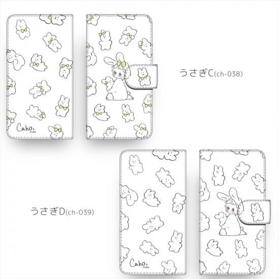 Caho プリント手帳 うさぎ 全機種対応 手帳型ケース スマホケース 人気 Whitenuts ホワイトナッツ Caho プリント手帳 うさぎ 全機種対応 手帳型ケース スマホケース 人気 Whitenuts ホワイトナッツ