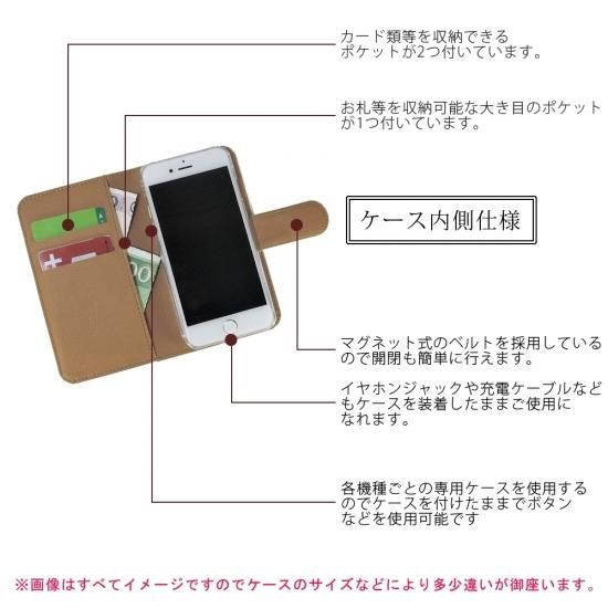 One Piece ワンピース スマホケース 手帳型 全機種対応 ワンピース スマホケース アニメ 新世界編 麦わらの一味 カバー スマートフォン プリント手帳 Whitenuts ホワイトナッツ