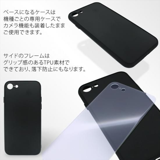 One Piece ワンピース 新世界編 スマホケース Iphonex Iphone8 Iphone8plus Iphone7 携帯 ケース カバー ガラス プリント Tpu ブルーライトカット Whitenuts ホワイトナッツ