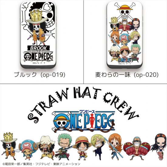 One Piece ワンピース アニメ 新世界編 麦わらの一味 スライド プリント Tpu ケース スマホカバー Iphone6 Iphone7 Iphone8 Plus Iphonex Whitenuts ホワイトナッツ