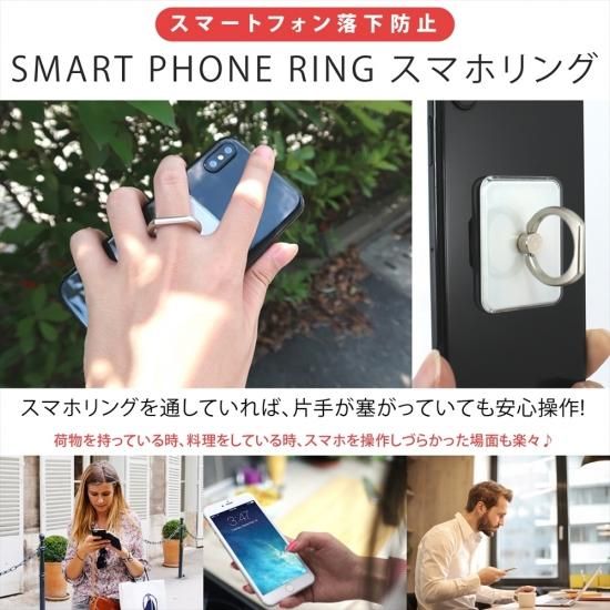 One Piece ワンピース アニメ 新世界編 麦わらの一味 プリント スマホリング ちびキャラ スマホ スタンド バンカーリング キャラクター Whitenuts ホワイトナッツ One Piece ワンピース アニメ 新世界編 麦わらの一味 プリント スマホリング ちびキャラ スマホ スタンド バンカーリング キャラクター Whitenuts ホワイトナッツ