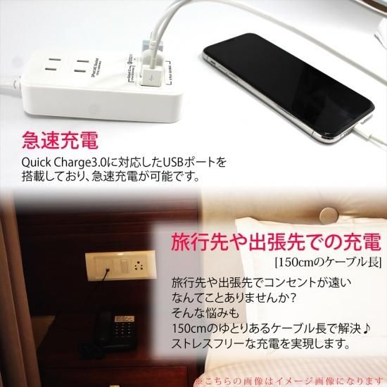 HAS-0 ICケ－ブル2本セット スマホ 充電器 スマートIC搭載 USBマルチタップ QC3.0 AC 2