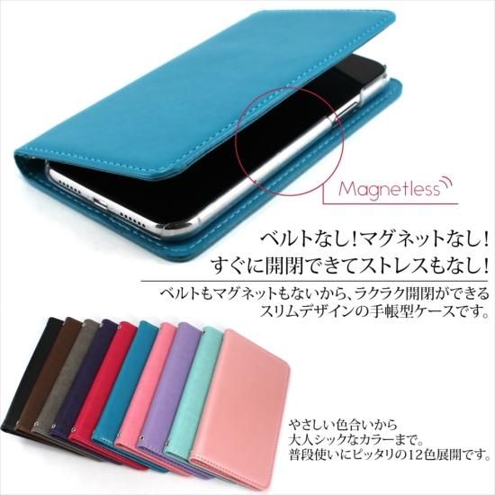 スマホケース 手帳型 全機種対応 オーダー バンドレス スタイリッシュ Whitenuts ホワイトナッツ