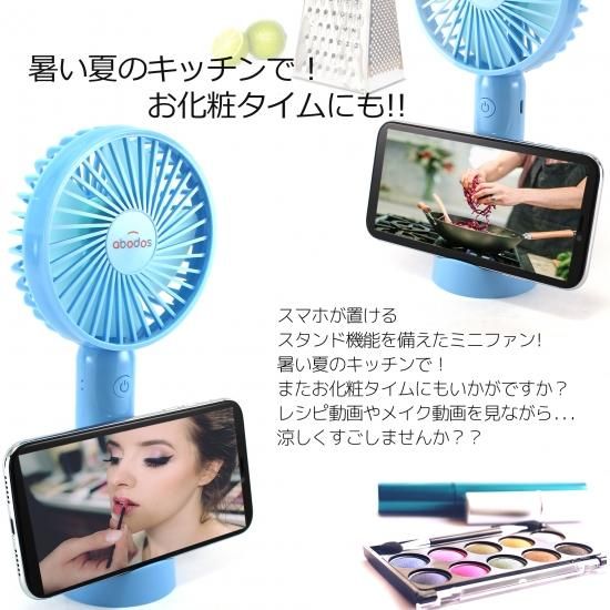 スタンド式ホワイト扇風機 144843098_o2.jpg?