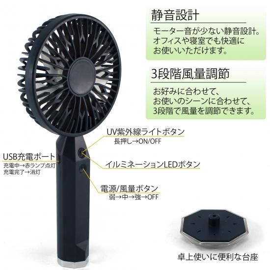 ハンディファン Amazon | [山善] ハンディファン ミニ扇風機 FUWARI 乾電池式