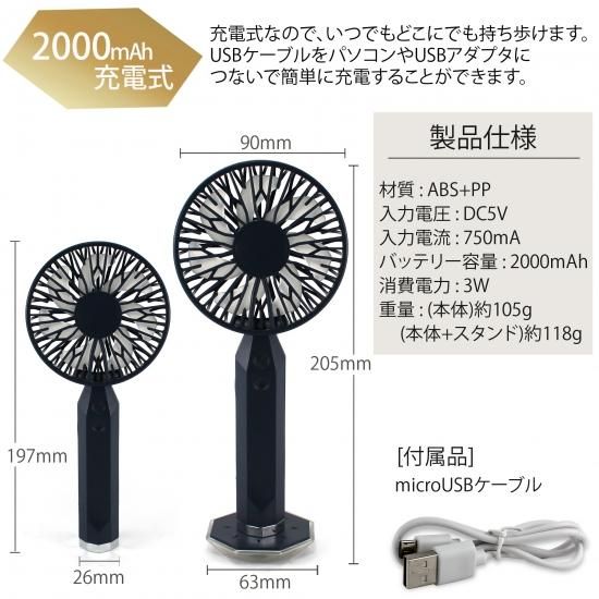 USBハンディファン LEDランプ付き LEDライト付きポータブルファン | 家具・インテリア通販 【公式