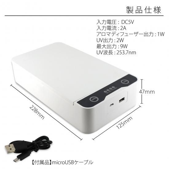 【未使用品】UPANG UV除菌ボックス グレー 新品】紫外線除菌器（UPANG）・グレー