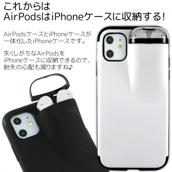 iphone カバー イヤホン セール 収納