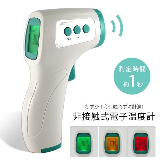 ADA 温度計5mm用とプロピンセットLのセット ADA 温度計5mm用とプロピンセットLのセット ADA PRODUCTS 進化論