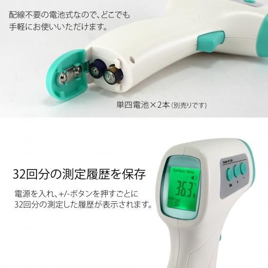 グット電機製　温度計セット Amazon | Skyeen XH-B310産業用デジタル温度計12V温度計K型M6