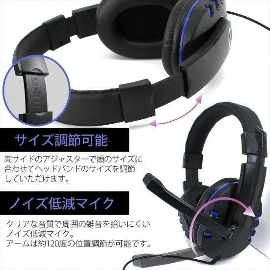PS4 本体＋ケーブル＋ヘッドフォン Amazon | 【PlayStationオフィシャルライセンス商品】PS4専用