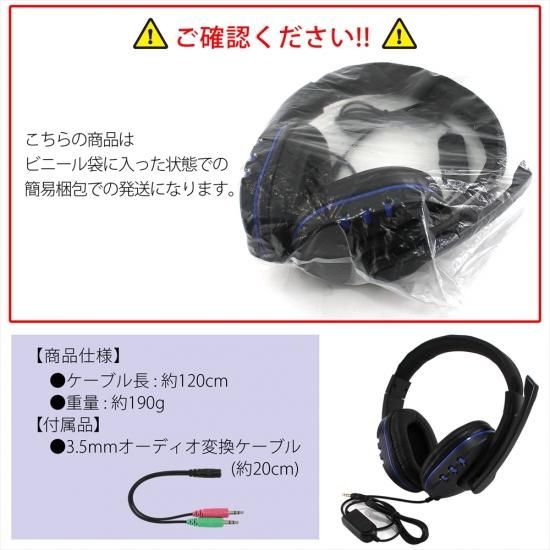 PS4 本体＋ケーブル＋ヘッドフォン Amazon | 【PlayStationオフィシャルライセンス商品】PS4専用
