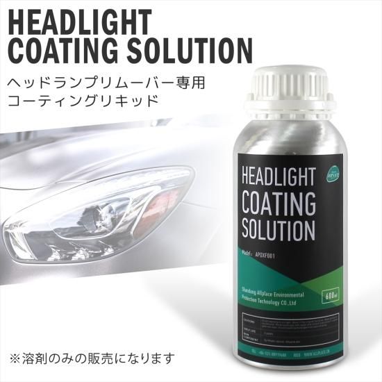 【玄人専用】 黎明の先 LemonLimeリキッド1.0ml H4CBH72 玄人専用】 黎明の先 LemonLimeリキッド1.0ml H4CBH72